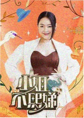 漫画亲亲之深海来信封面